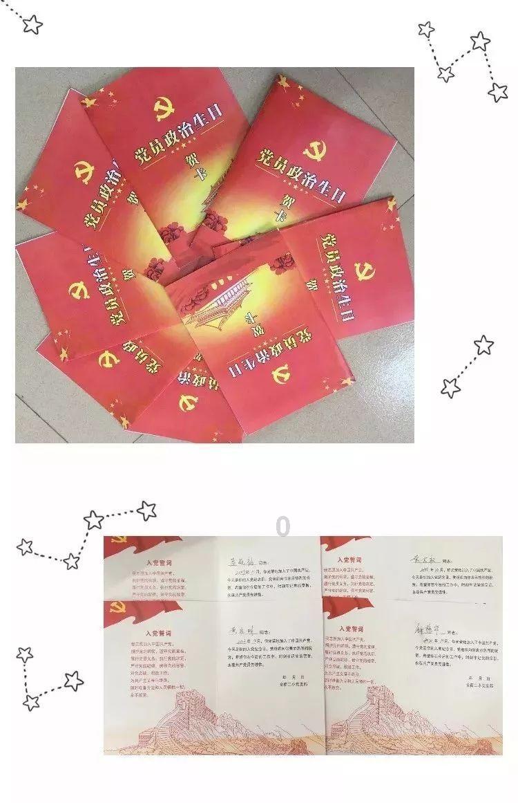 荣获十佳主持人修改病句游戏画面